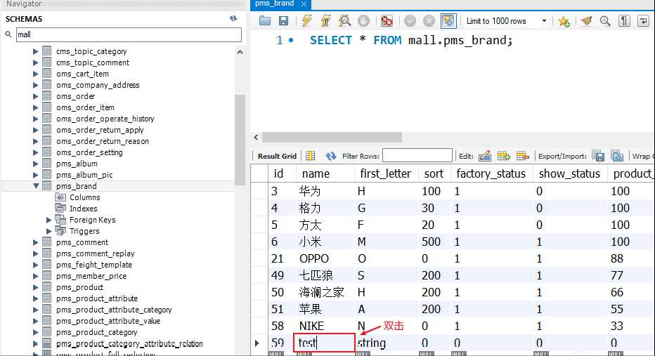 mysql客户端哪个好用（最好的MySQL客户端推荐）