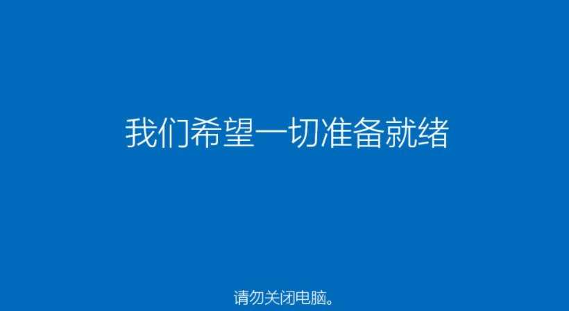 win10纯净安装版推荐（windows10纯净版安装步骤）