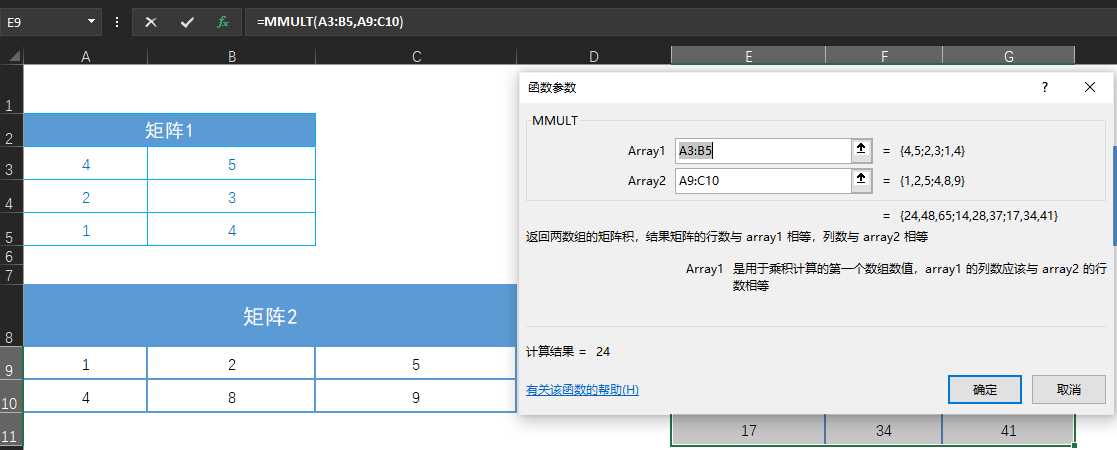 excel求积公式函数（Excel表格函数求乘积公式）