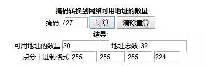 ip广播地址有什么用（ip网络广播系统软件推荐）