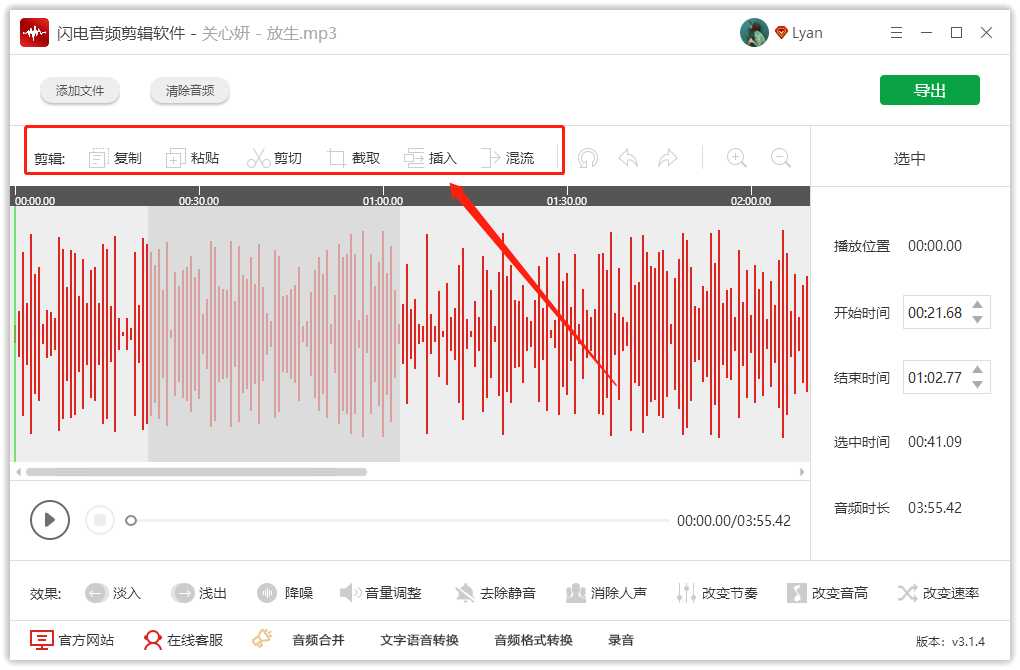 音频后期软件有哪些（常用的音频处理软件）