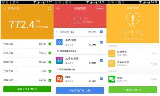 最新手机杀毒软件APP（安卓手机杀毒软件排行榜）