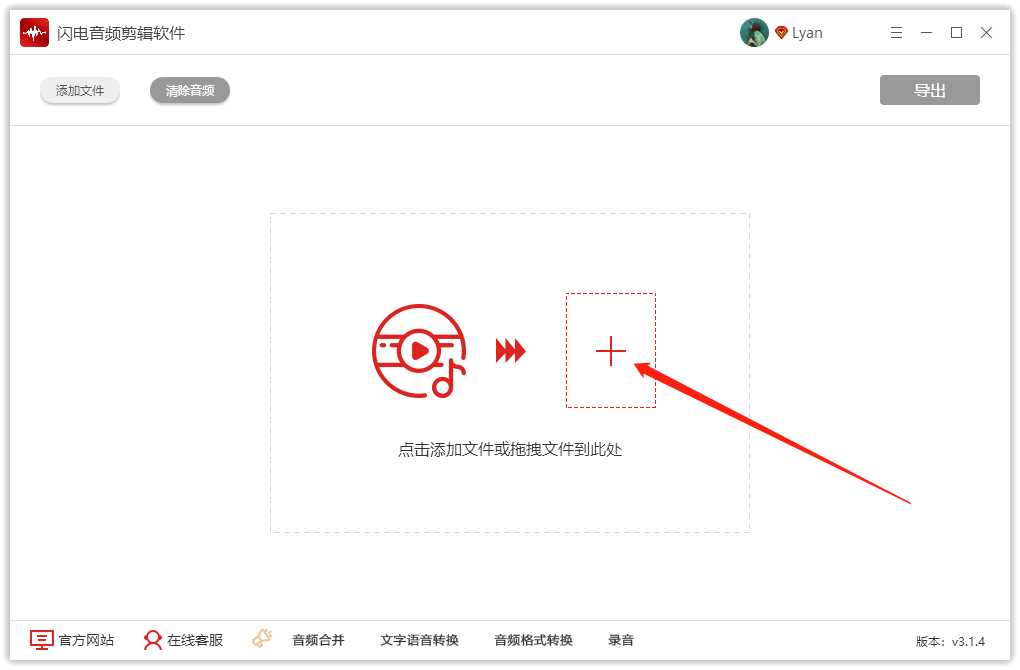 音频后期软件有哪些（常用的音频处理软件）