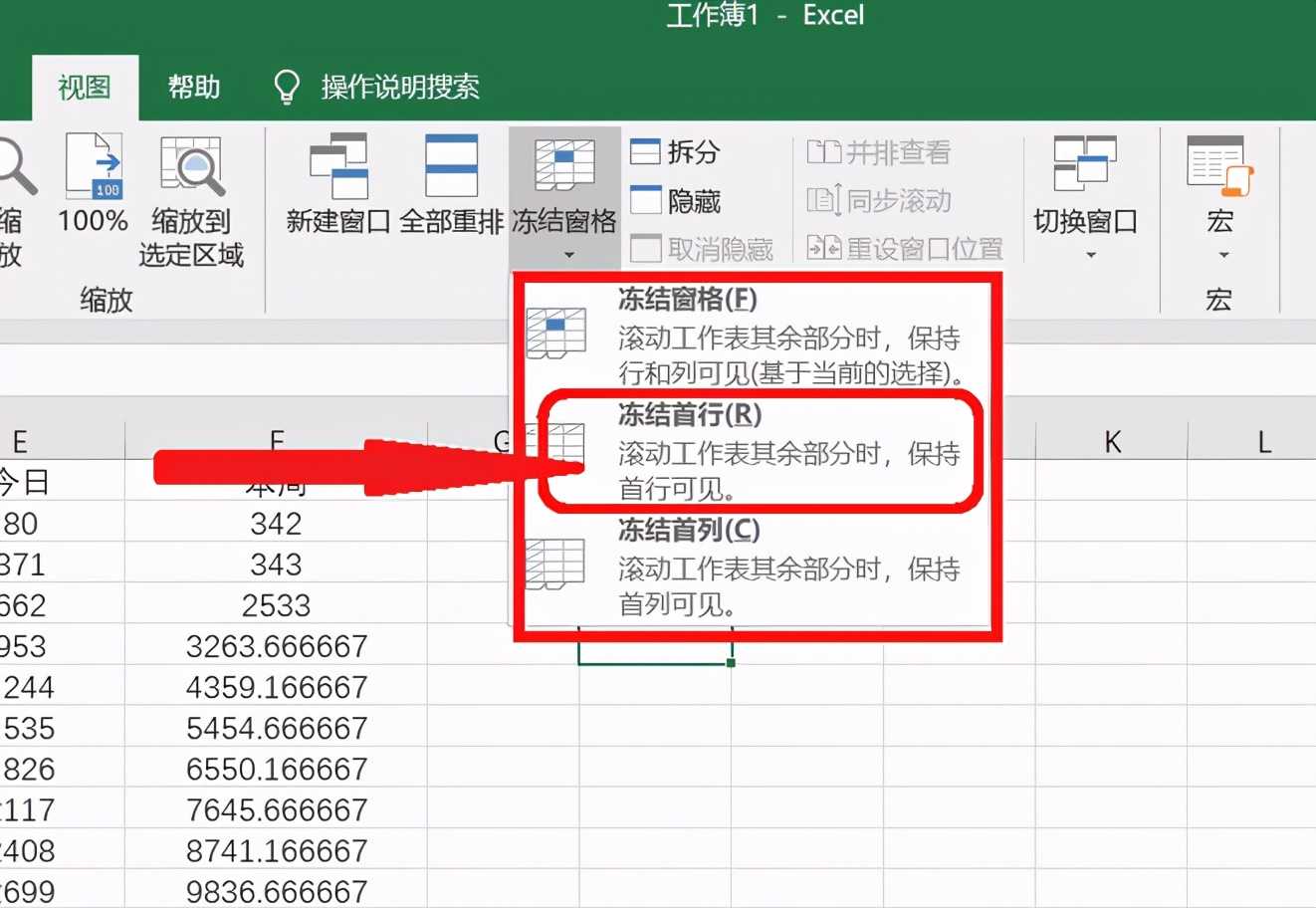 鼠标在哪里设置(电脑不激活可以使用吗?)