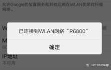 连wifi神器哪个好（免费wifi一键连接方法）