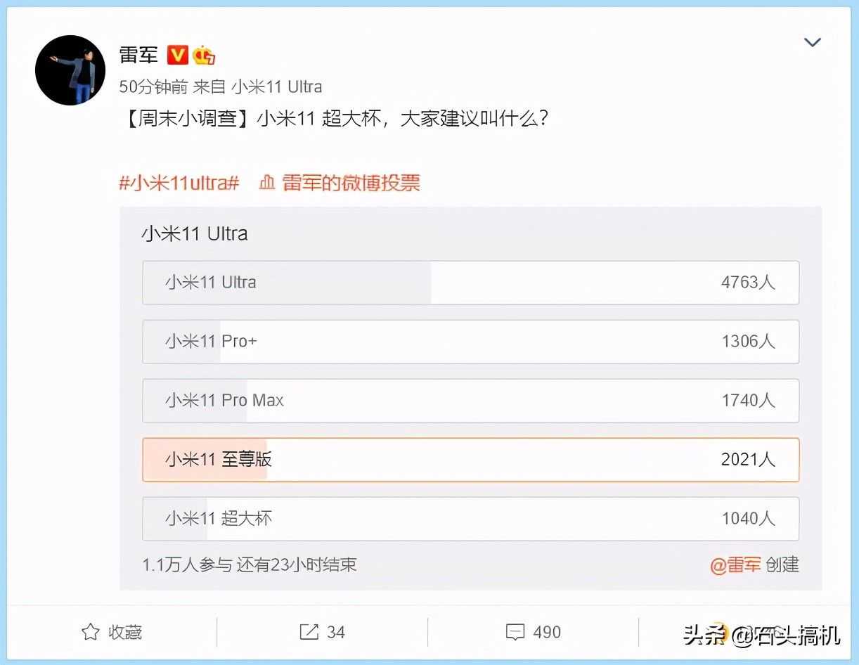 ultra是什么意思中文(小米11ultra)