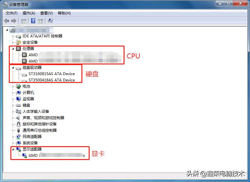 如何查看电脑配置信息（win7查看电脑配置信息）