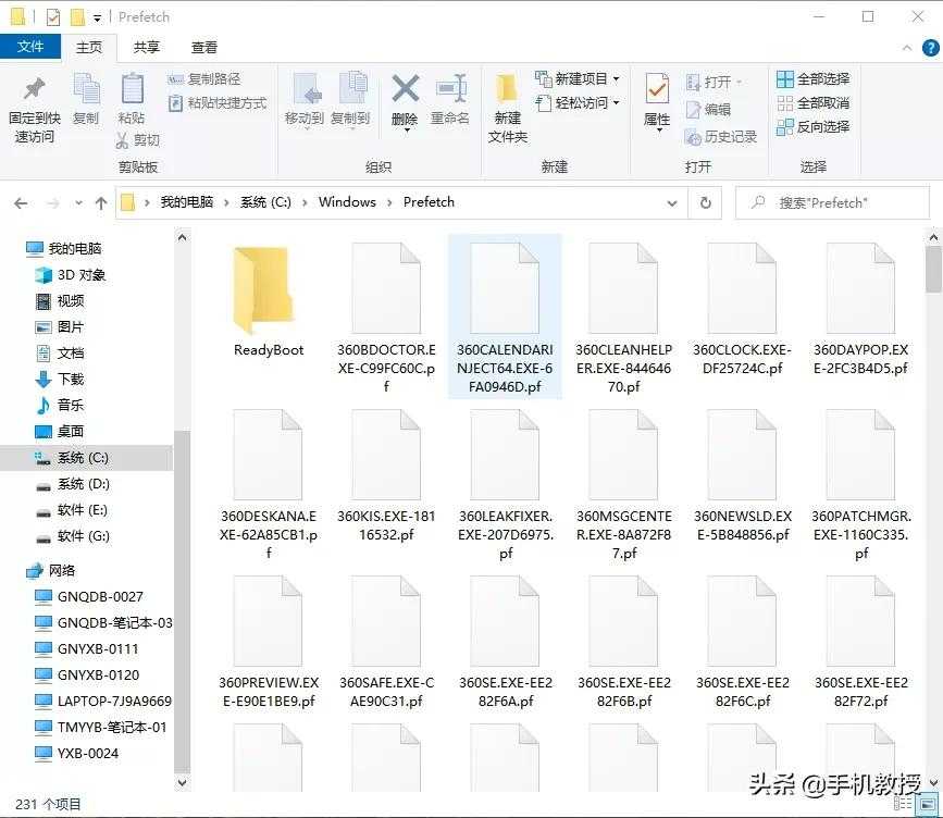 电脑太卡怎么办最有效（win7卡顿严重解决方法）