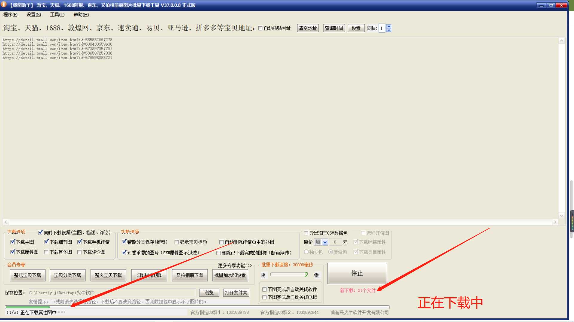 什么是淘宝联盟账号（淘宝联盟申诉技巧）