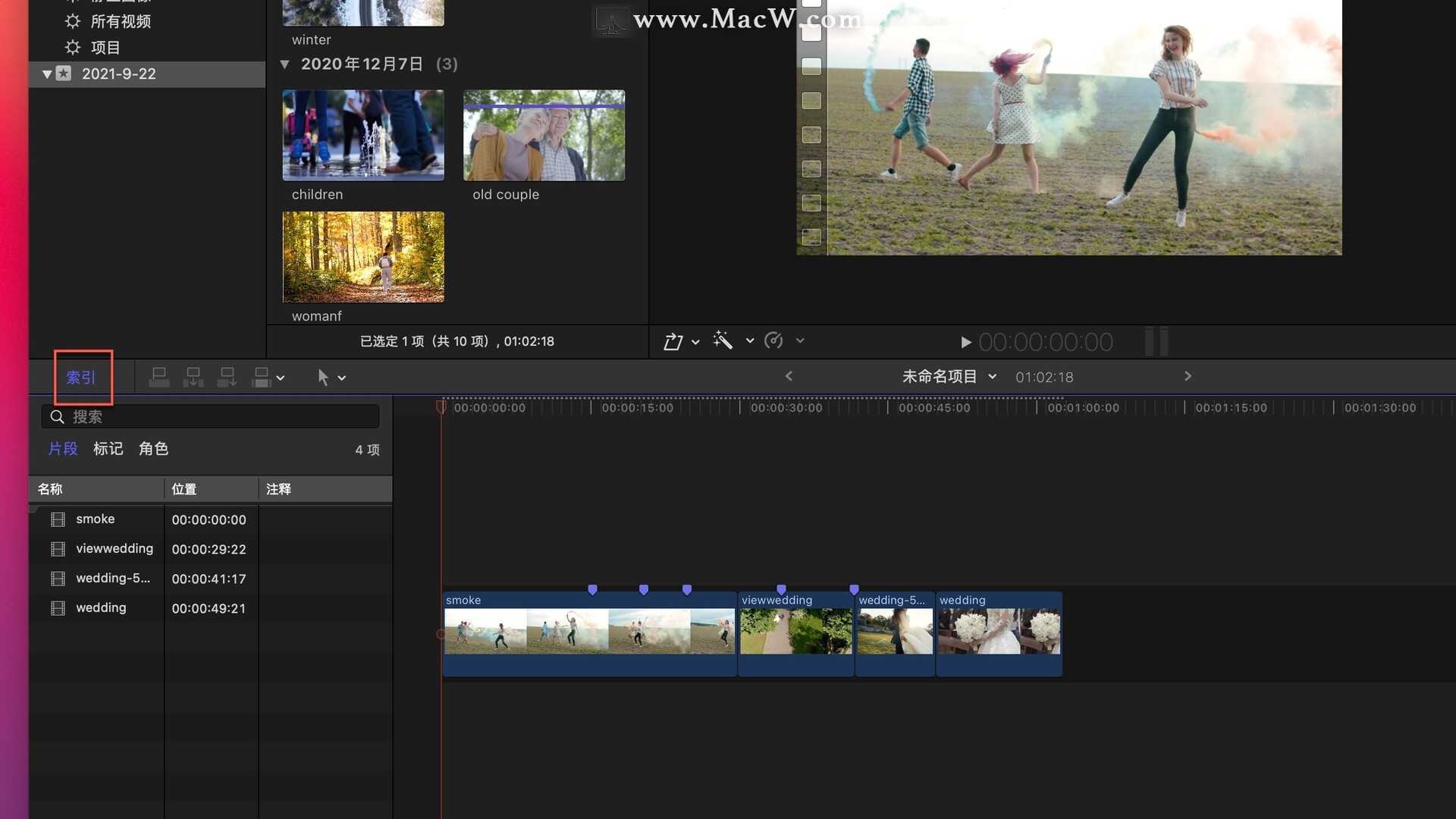 最新fcpx快捷键大全（final cut pro导出快捷键）