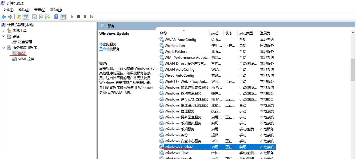 关闭电脑更新在哪设置（win10电脑更新设置的步骤）