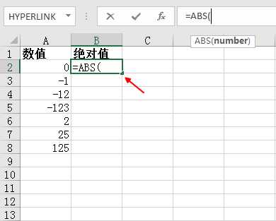 表格负数变正数怎么设置（用excel做考勤表）