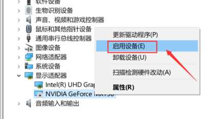 nvidia控制面板在哪里打开（打开nvidia控制面板设置）