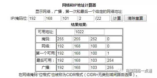 ip广播地址有什么用（ip网络广播系统软件推荐）