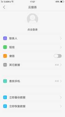 oppor9plus参数配置（oppor9plus现在价格）