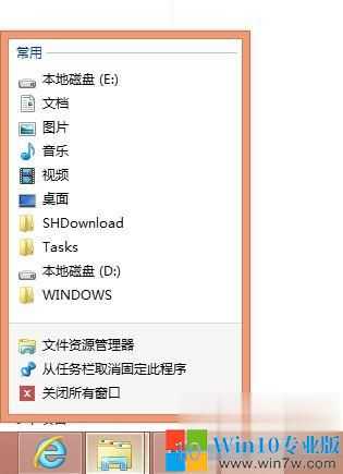 win8关机在哪里设置（电脑windows8调出关机界面）