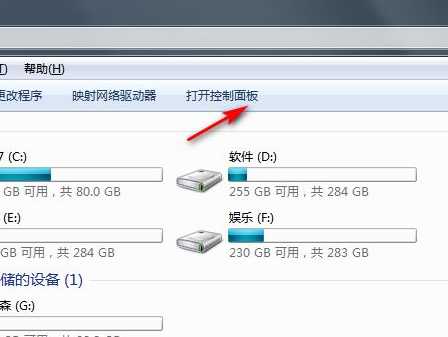 如何打开系统还原功能（windows打开系统还原设置）