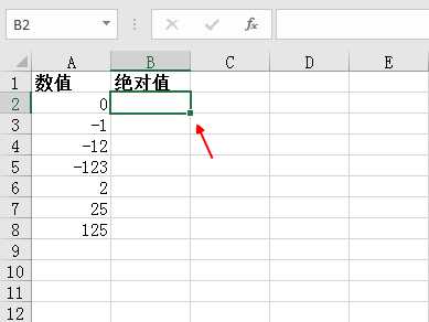 表格负数变正数怎么设置（用excel做考勤表）