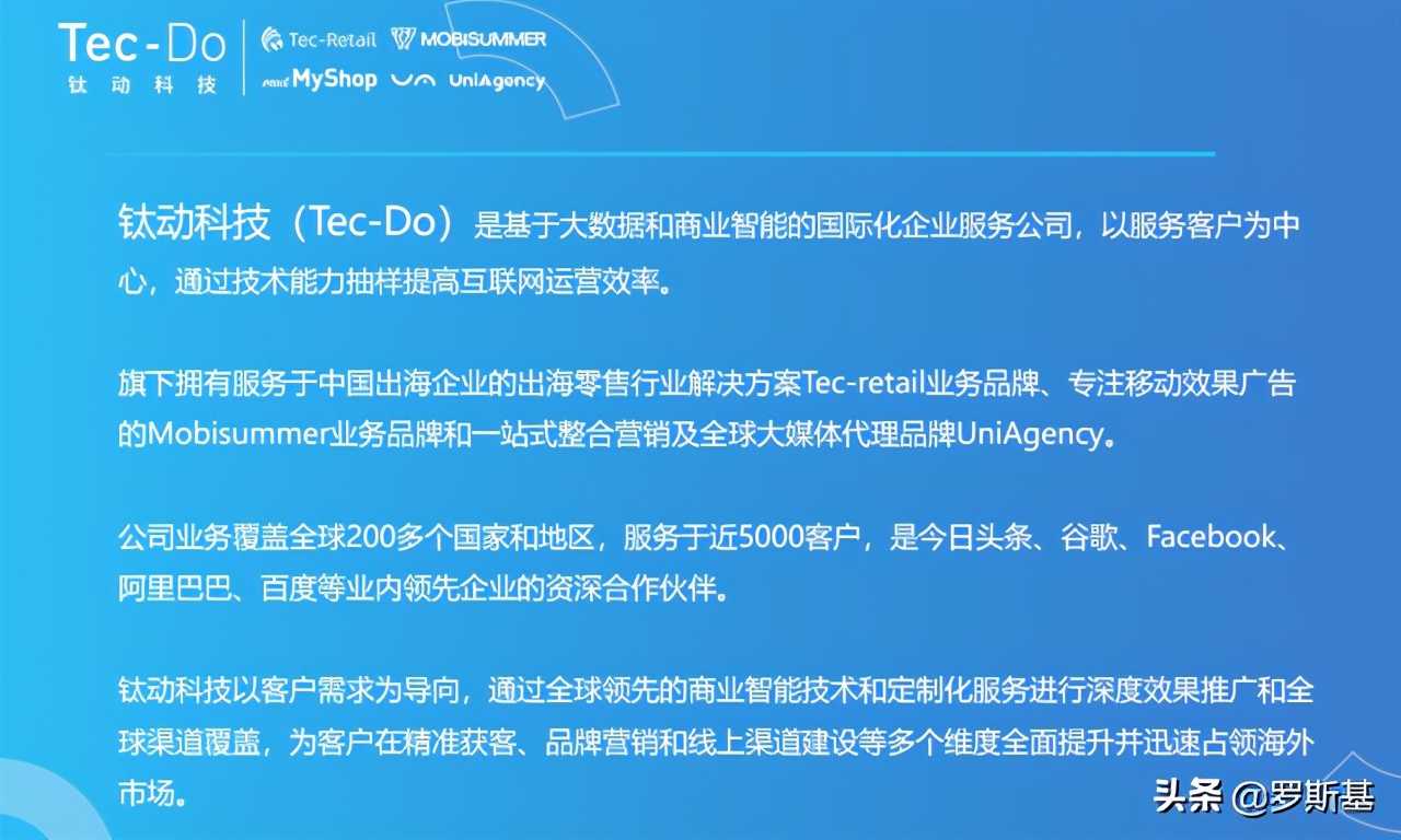 流量代理平台有哪些（陌陌引流推广软件推荐）