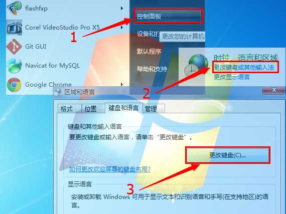 语言栏不显示了怎么办（win7语言栏修复命令）