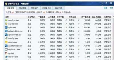 网页图片显示不出来打叉（网速正常加载不出图片的原因）