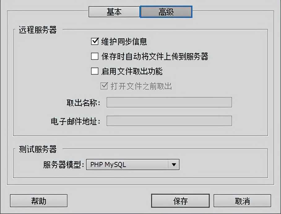 php网页编程软件（php建一个网站步骤）