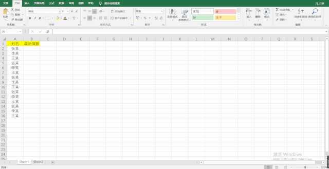 excel2016设置下拉选项筛选（教你设置下拉列表）