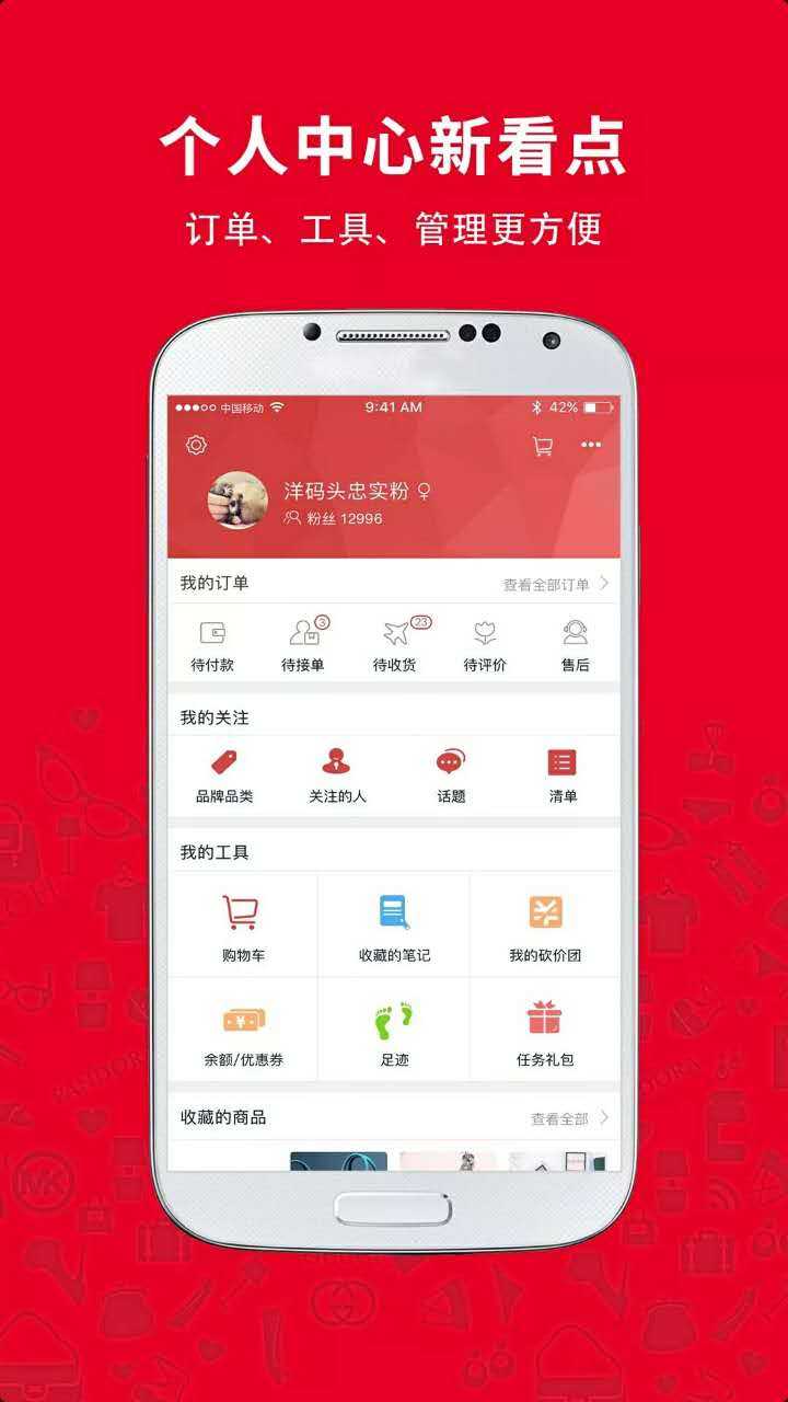 海淘app排名有哪些（正品海外代购软件推荐）