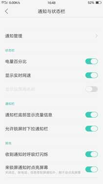 oppor9plus参数配置（oppor9plus现在价格）