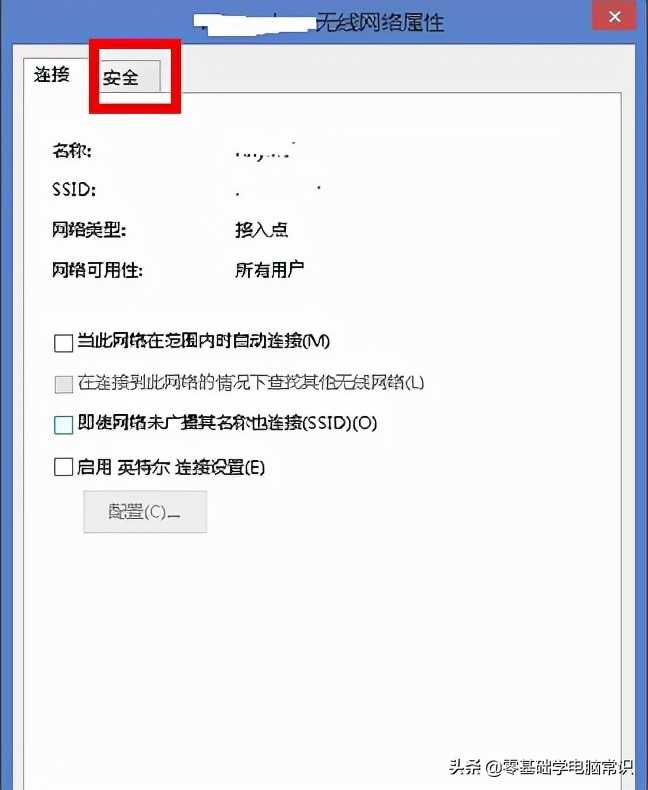 网络受限制是什么原因（教你改善Win8系统网络受限）