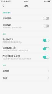 oppor9plus参数配置（oppor9plus现在价格）