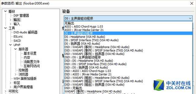 音频播放案件工具（最全免费的音乐播放器）