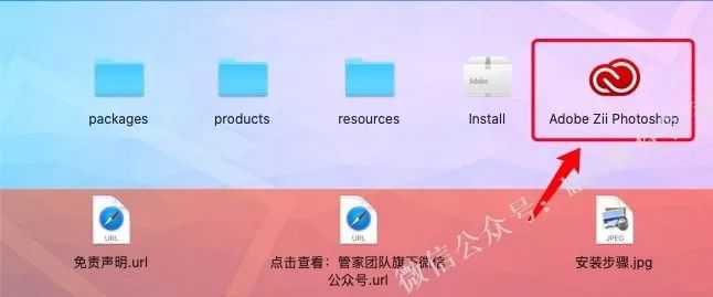 ps下载地址mac（mac系统***分享）