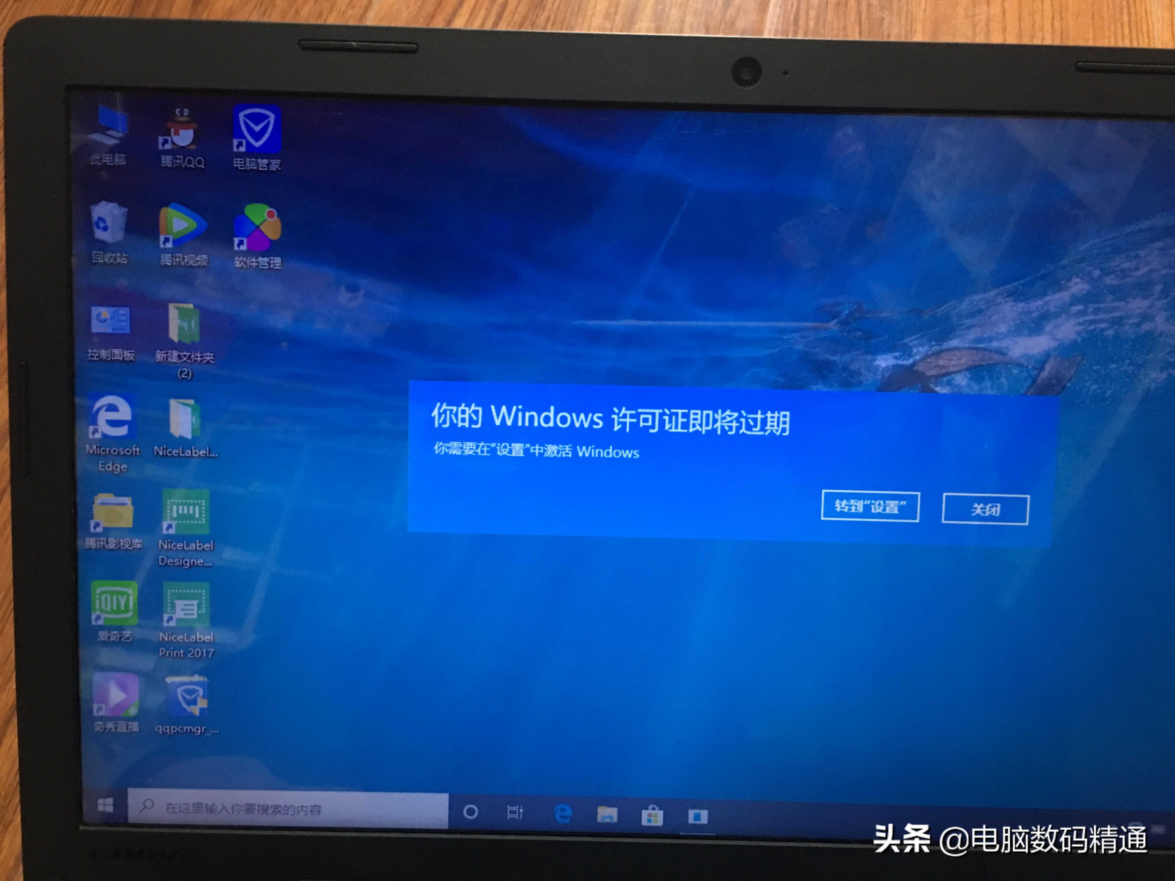 windows激活工具哪个好用（win10激活工具推荐）