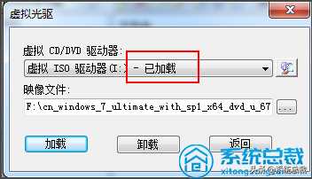 虚拟光驱win7哪个好用（虚拟光驱win7修复系统）