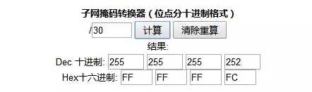 ip广播地址有什么用（ip网络广播系统软件推荐）