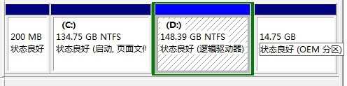 win7怎么分区电脑硬盘（合并分区到c盘的步骤）