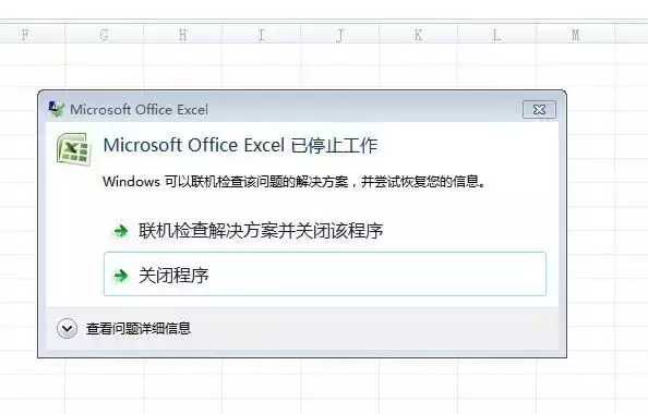 excel不能保存是什么原因（excel恢复保存前数据）