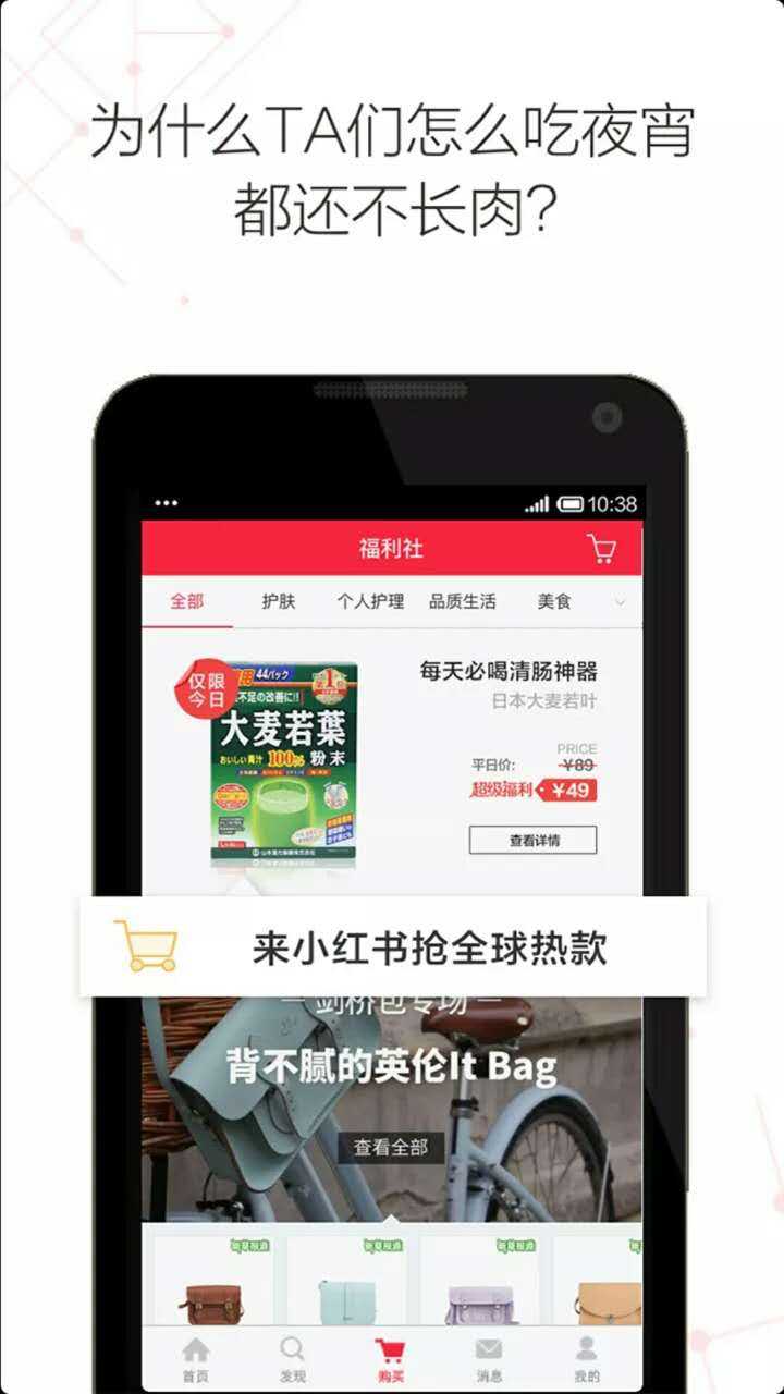 海淘app排名有哪些（正品海外代购软件推荐）