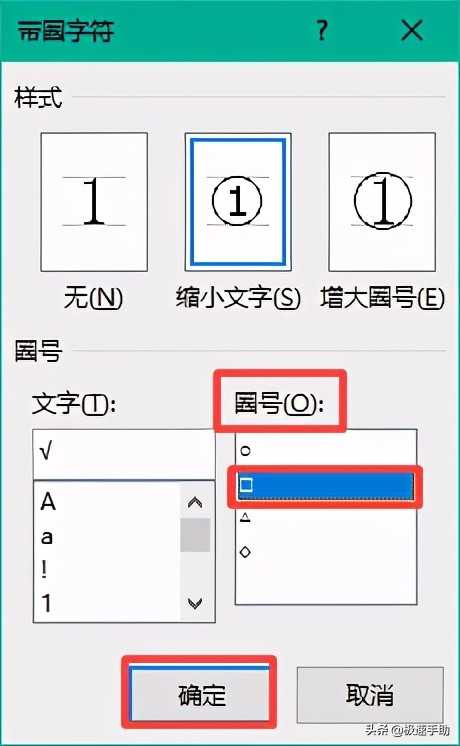 竖心旁的字有哪些(口字旁的字都有哪些)