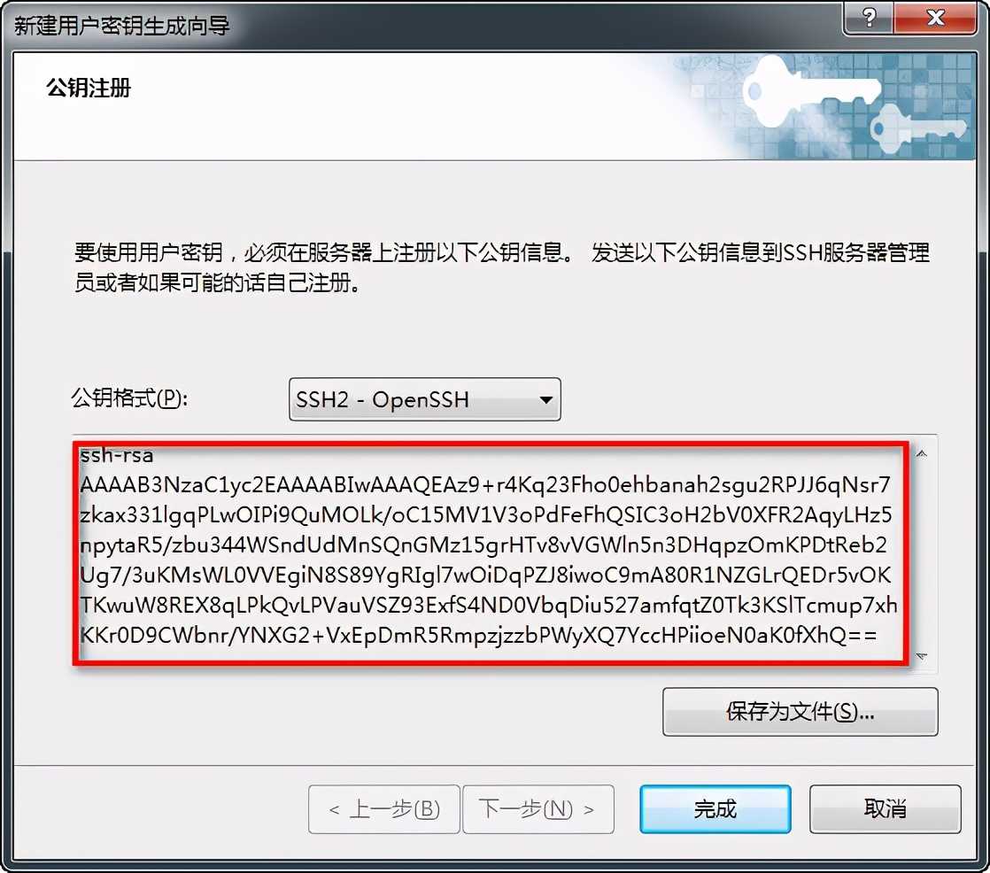 xshell5产品密钥大全（xshell会话管理器打开方式）