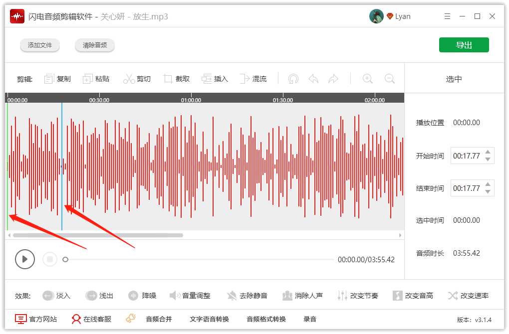 音频后期软件有哪些（常用的音频处理软件）