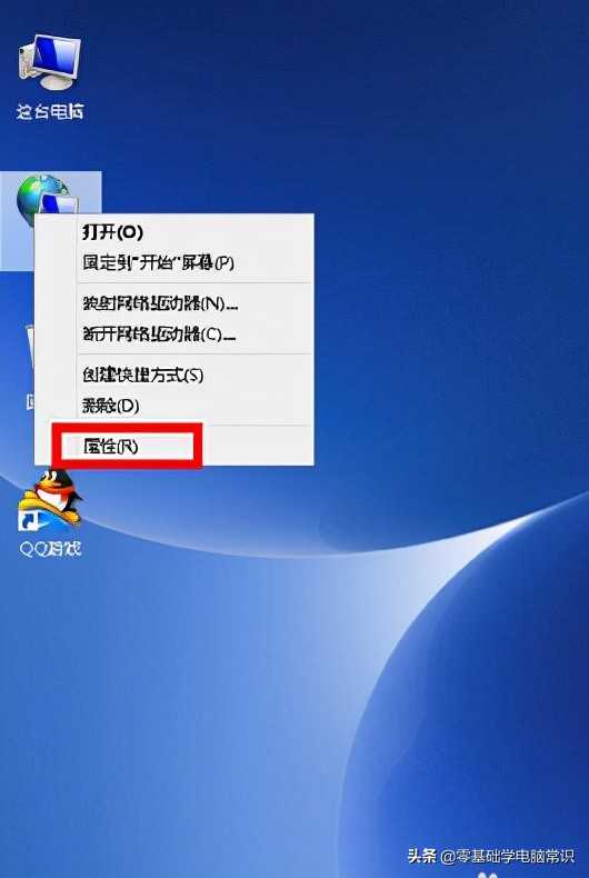 网络受限制是什么原因（教你改善Win8系统网络受限）