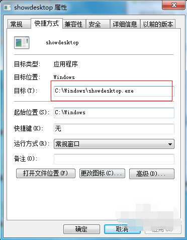 win7背景设置方法（教你win7自定义壁纸）