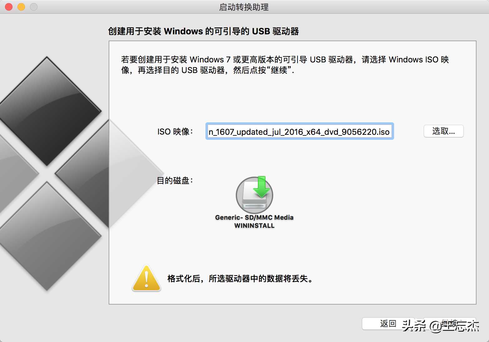 苹果电脑怎么删除windows系统用不了（卸载双系统的三种方式）