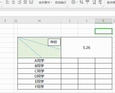 excel表格怎么插入斜线（excel财务记账模板）