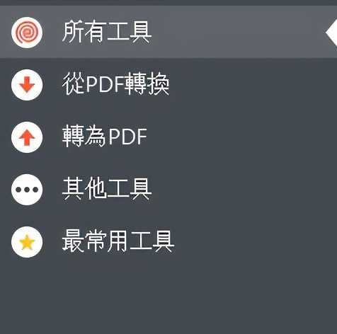 能打开pdf格式的软件（pdf格式文件用什么软件打开）