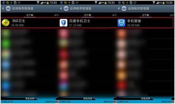 最新手机杀毒软件APP（安卓手机杀毒软件排行榜）