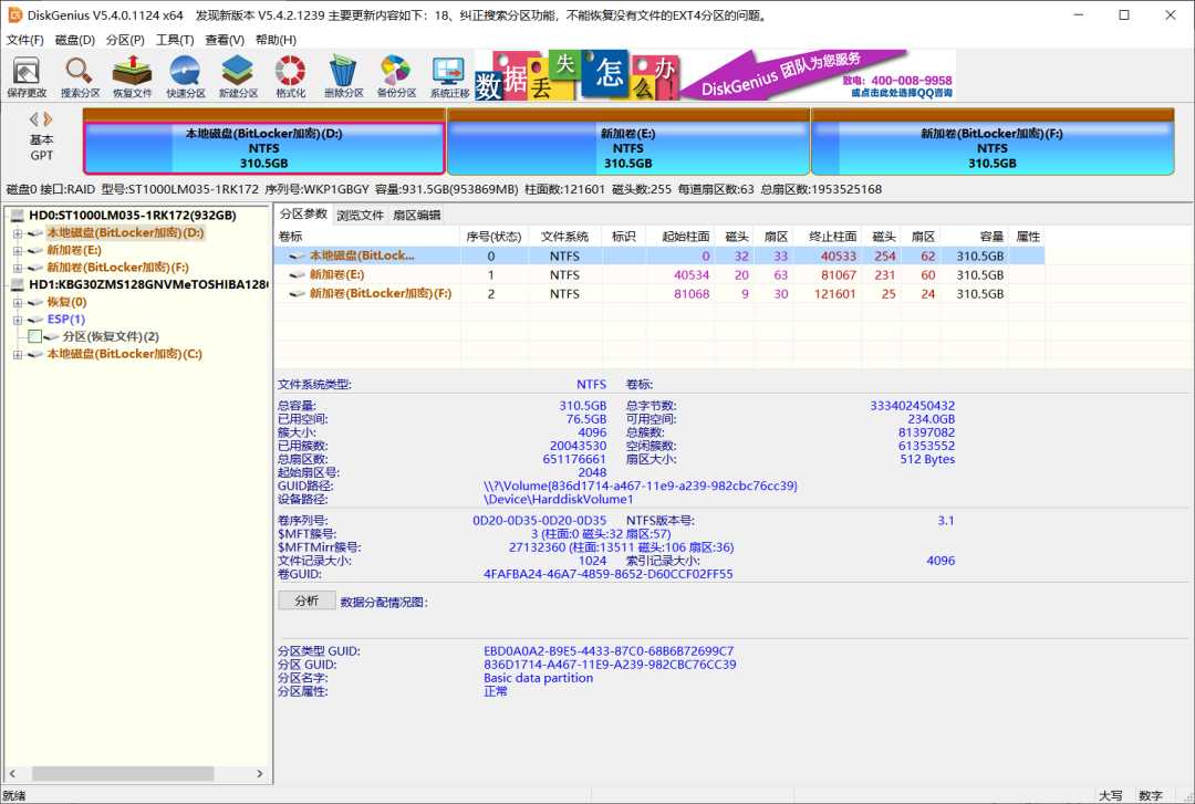 发票抬头怎么写(个人发票抬头可以随便写吗)