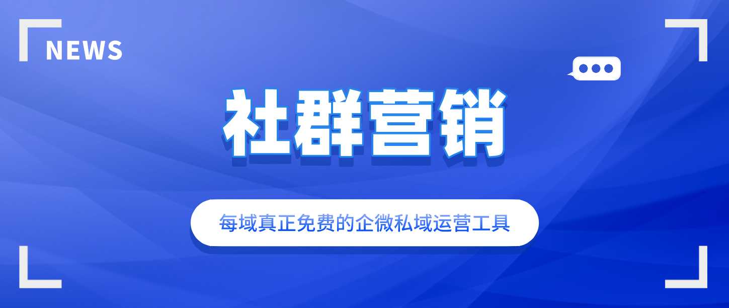 企业微信营销案例（比较成功的微信营销案例分析）